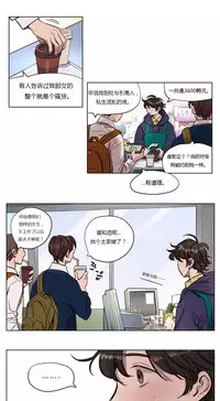 [Ramjak] Atonement Camp Ch.0-48 (Chinese)