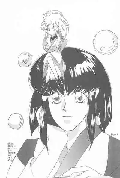 Tenchi Muyo! Ryououki