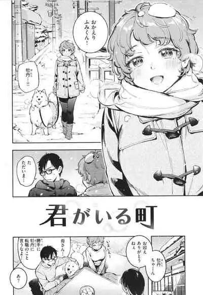 [Wantan Meo] Gochisousama - That was delicious