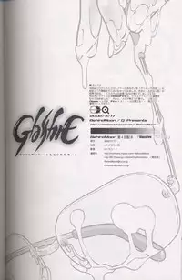 (Futaket) [Behind Moon (Q)] GlassFire (Beat Angel Escalayer, Onegai Teacher) [English] [SaHa]