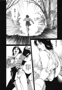 [Miyama Noboru] Cambrian Vol. 2