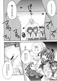 (COMIC1☆8) [Ar Da CoDa (Zinan)] Shireikan no Tamedakara (Kantai Collection -KanColle-)