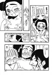 COMIC HimeKuri 2004-07