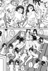 [Kunisaki Kei] Minna Chicchakute Minna Ecchi