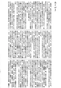 [Urashima Reiji] Come to My Bedside