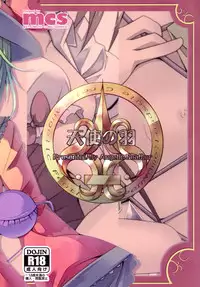 [Angelic Feather (Land Sale)] Imouto-tachi ga H Sugiru! (Touhou Project) [Digital]