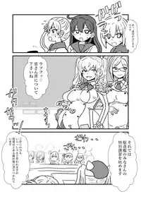 [Kuroihi] Ze~ttai? Teitoku to Rashinban Chinjufu 1-46(Kantai Collection -KanColle-)