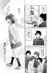 COMIC Megastore 2009-06