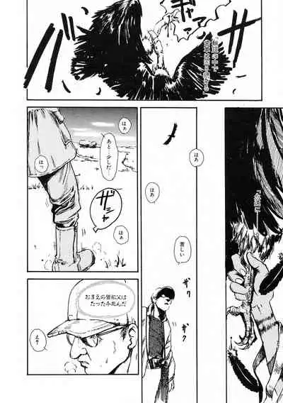 [Anthology] LQ -Little Queen- Vol. 33 [Digital]