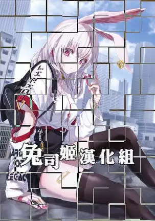 Nyancology 9 -Kitsunegawa Kon to Misshitsu no Jouhou Kyouyuu-