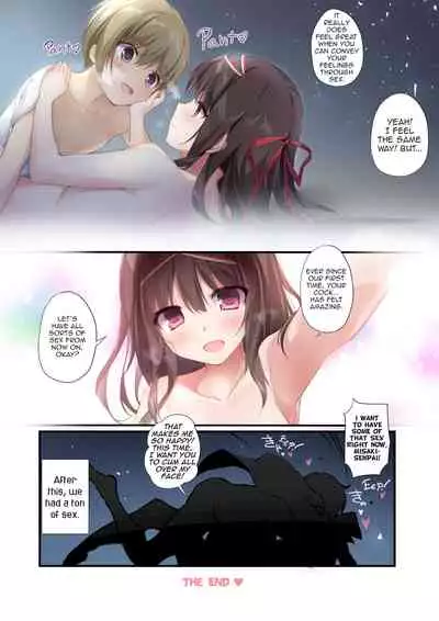 Seiso Bitch na Miko Senpai | Pure Slut Miko Senpai