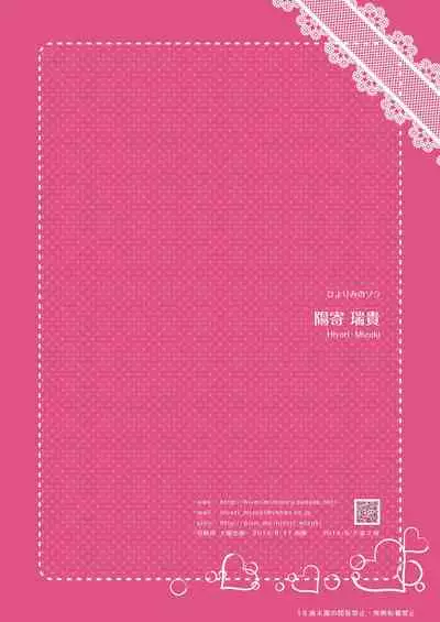 Sukumizu Love Nico Live!