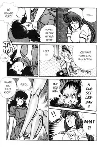 [Inui Haruka] Ogenki Clinic Vol.5 [English]