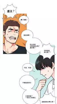 [The Jinshan] Sadistic Beauty Ch.1-29 [Chinese] [17汉化]