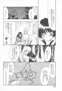 [Tekkannon Chiya] Carmilla The Sadistics