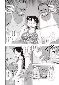 [Shinozaki Rei] Mesubuta JK Nikubenki!!! [Digital]