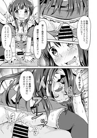 [Anthology] Kyousei Haramase Rankoubi! [Digital]