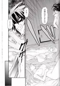 (C80) [Koudansha (Kouda Tomohiro)] Sofu Pin (Softenni)