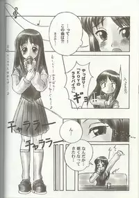 [Anthology] Love Heart 7