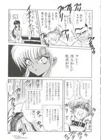 [Anthology] Bishoujo Doujinshi Anthology 11 (Various)