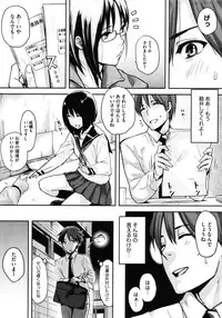 COMIC Megastore 2012-01