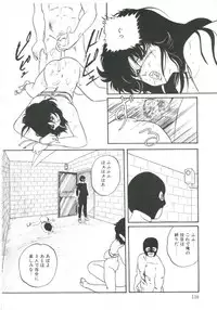 [Kazusa Shima] Shikkari! Choppiri