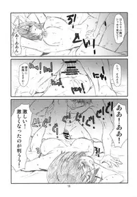 (C81) [Studio N.BALL (Haritama Hiroki)] YOROZ-N (Various)