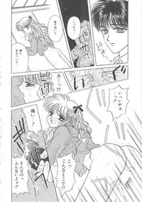 [Kirisawa Mint] Shojyo Koutan