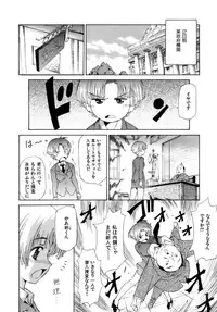 [Koume Keito] Kafun Shoujo Chuuihou! - The Pollinic Girls Attack! -