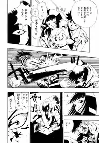 [Penicillin XI] Himawari no Tsubomi