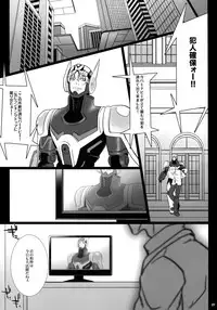 (C92) [Jiku (Ichijiku)] mob;Re (TIGER & BUNNY)