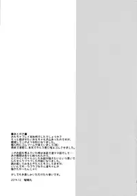 (C87) Mousou Aria (Rurimaru)] Himitsu no Omochabako (Ansatsu Kyoushitsu)