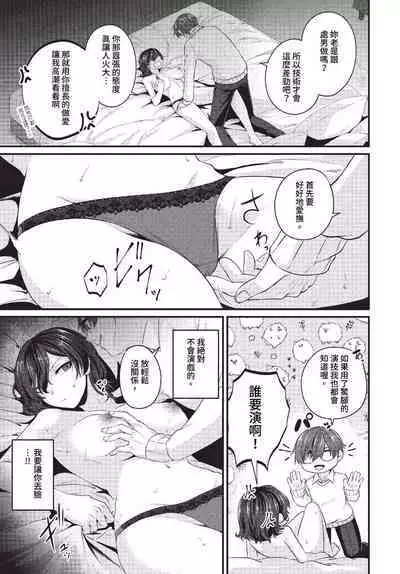 COMIC BAVEL 2023-07