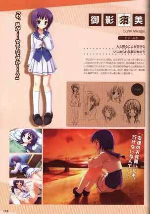 YUZUSOFT 10th Anniversary Book YUZUANI