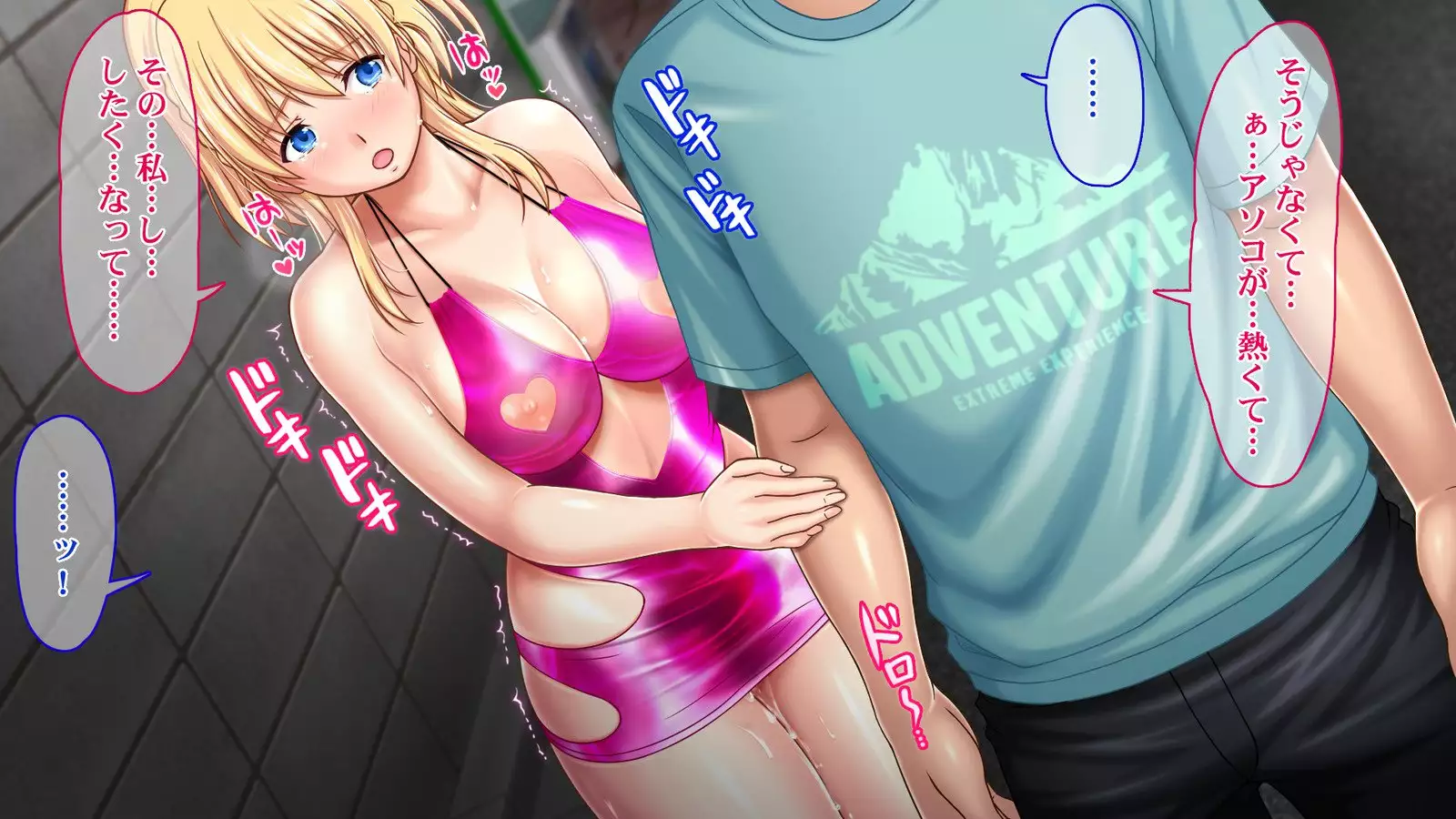 Iede JK to Namahame Doero Seikatsu!! ~Nandemo Suru kara Tomete Kudasai~