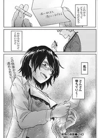 Namaiki! 2018-02 [Digital]