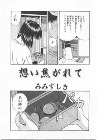 [Anthology] Comic Alice Club Vol. 2