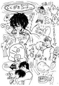 (HaruCC21) [Hatosable (Hashinoha)] Taste of You (Big Hero 6) [English] {Shotachan}
