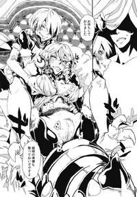 (C82) [Hyakki Yakou (Various)] Hyakki Yakou Lv.1 Jingai Shoukan