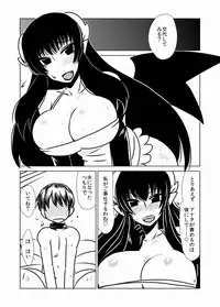 [Hroz] Succubus-san to Seidorei