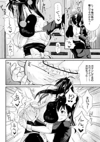 [Anthology] Setsuna Love - Koi no Yamai no Shohousen Dai Ichi Shuu [Digital]