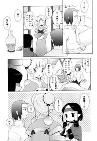 [B.Tarou] Zodiac Lovers