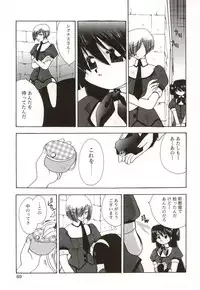 [Suzuki Mira] Poka Poka