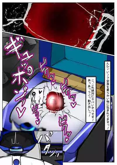 [かわいいにゃんこ] ∞陰核絶頂∞魔力生成クリボックス核(コア)めがねっ娘ミコトちゃん! 封印編!!