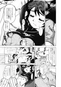 Comic LO 2005-11 Vol. 20