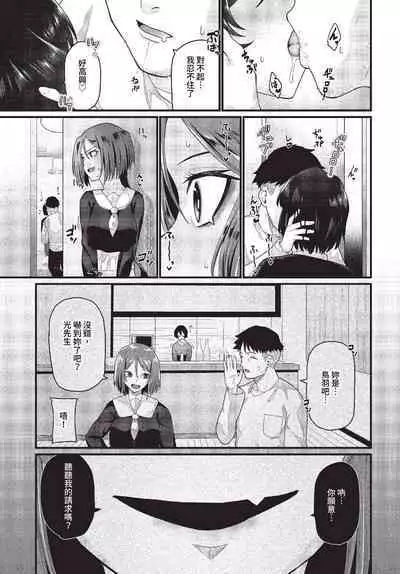 COMIC BAVEL 2023-07