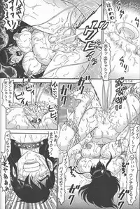 (C57) [Raijinkai (Haruki Genia)] Jintoku No Kenkyuu 9