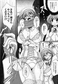 Comic Unreal 2007-02 Vol. 5