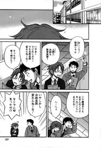 [Hirose Miho] Kimi wa Unfair