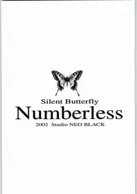 (C65) [Studio Neo Black (Neo Black)] Silent Butterfly Numberless [English] [Kusanyagi]